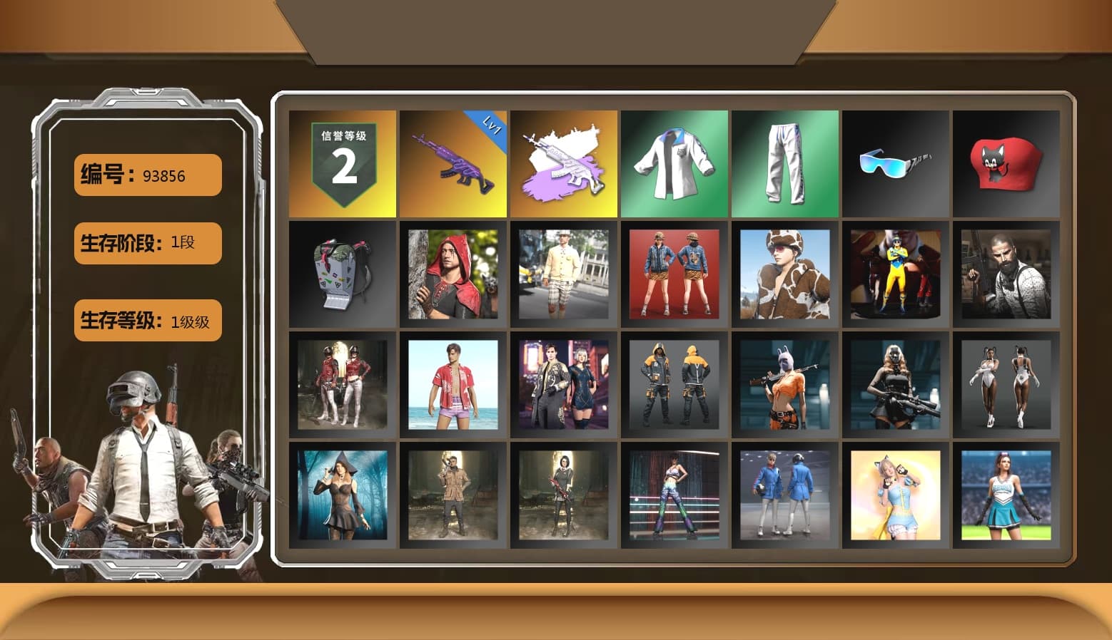 XingHun's Tiger Strike Jacket, XingHun's Tiger Strike Pants, XingHun's Tiger Strike Snow Glasses - 1