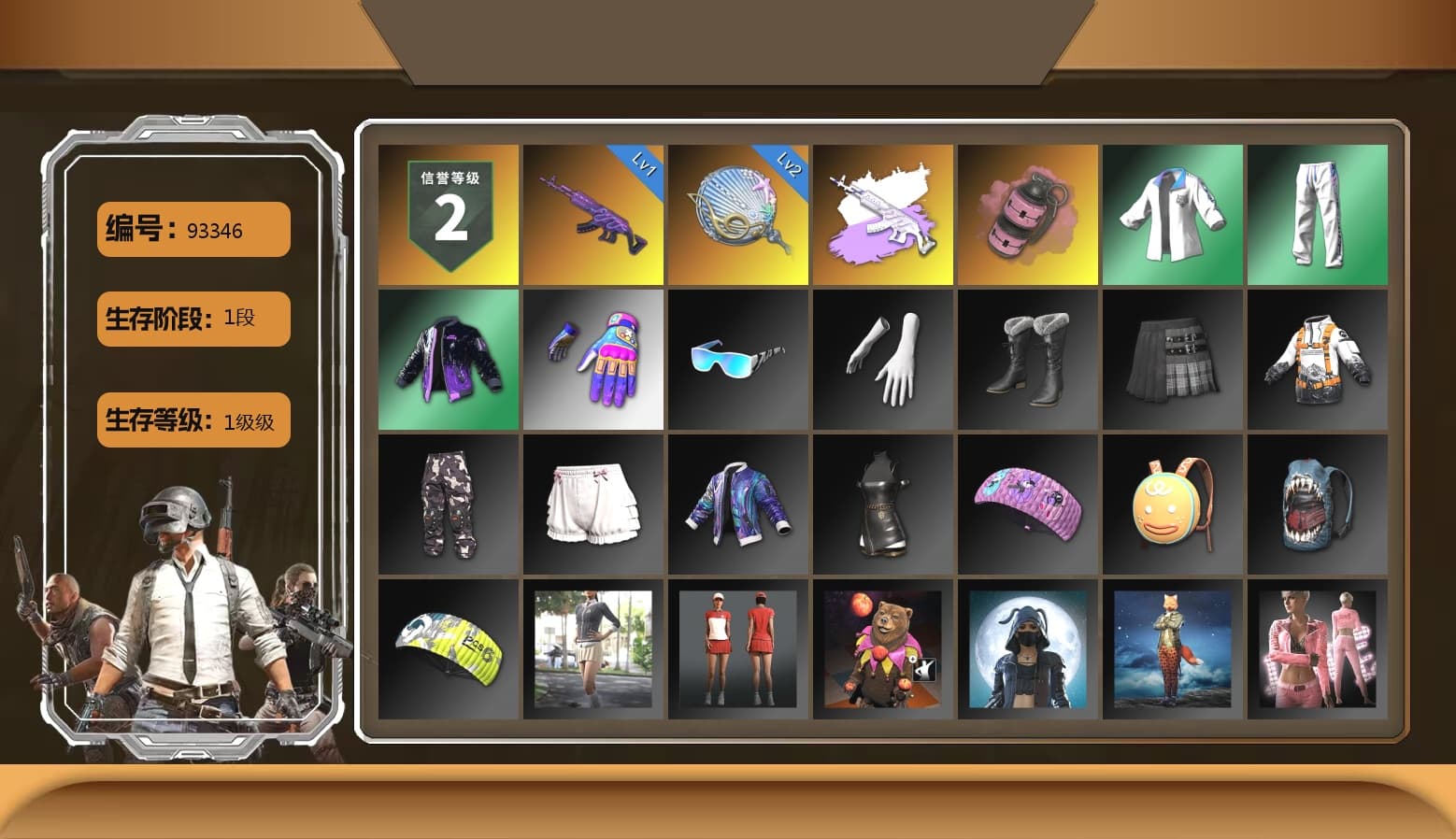 Pink Smoke Grenade, XingHun's Tiger Strike Jacket, XingHun's Tiger Strike Pants, Aixleft's Gaming Streamer Hoodie, XingHun's Tiger Strike Snow Glasses, Parachute - 1