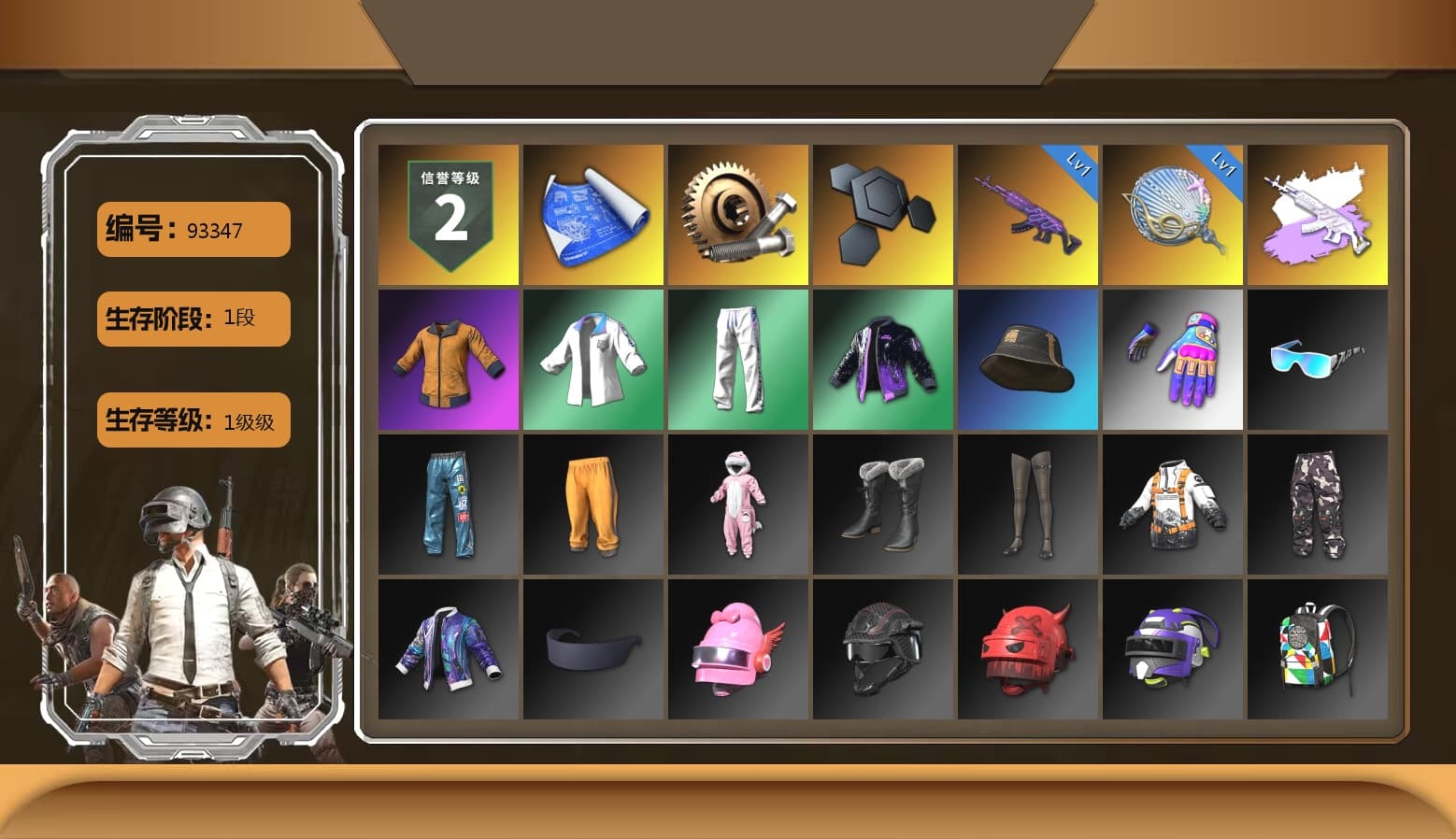 Work Jacket, XingHun's Tiger Strike Jacket, XingHun's Tiger Strike Pants, Aixleft's Gaming Streamer Hoodie, XingHun's Tiger Strike Snow Glasses - 1