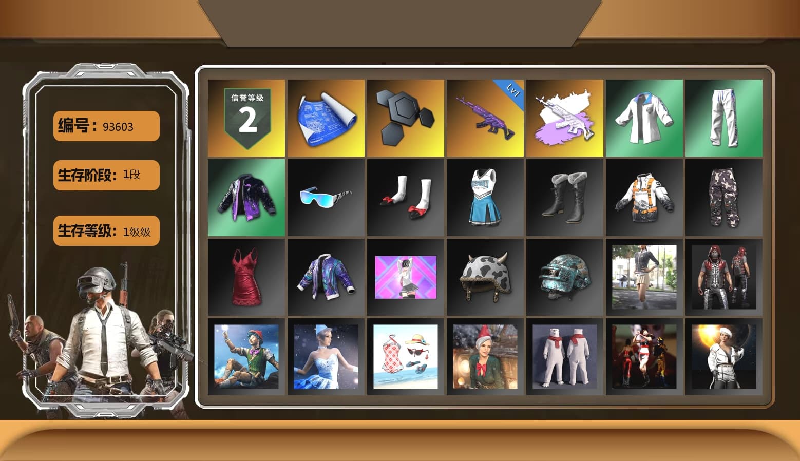 XingHun's Tiger Strike Jacket, XingHun's Tiger Strike Pants, XingHun's Tiger Strike Snow Glasses - 1