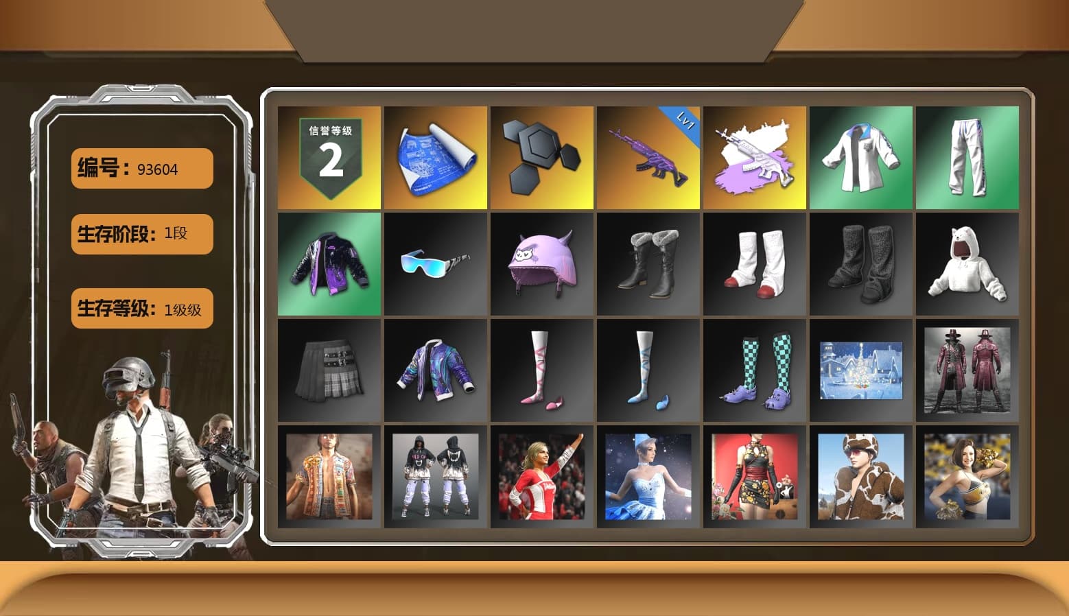 XingHun's Tiger Strike Jacket, XingHun's Tiger Strike Pants, XingHun's Tiger Strike Snow Glasses - 1