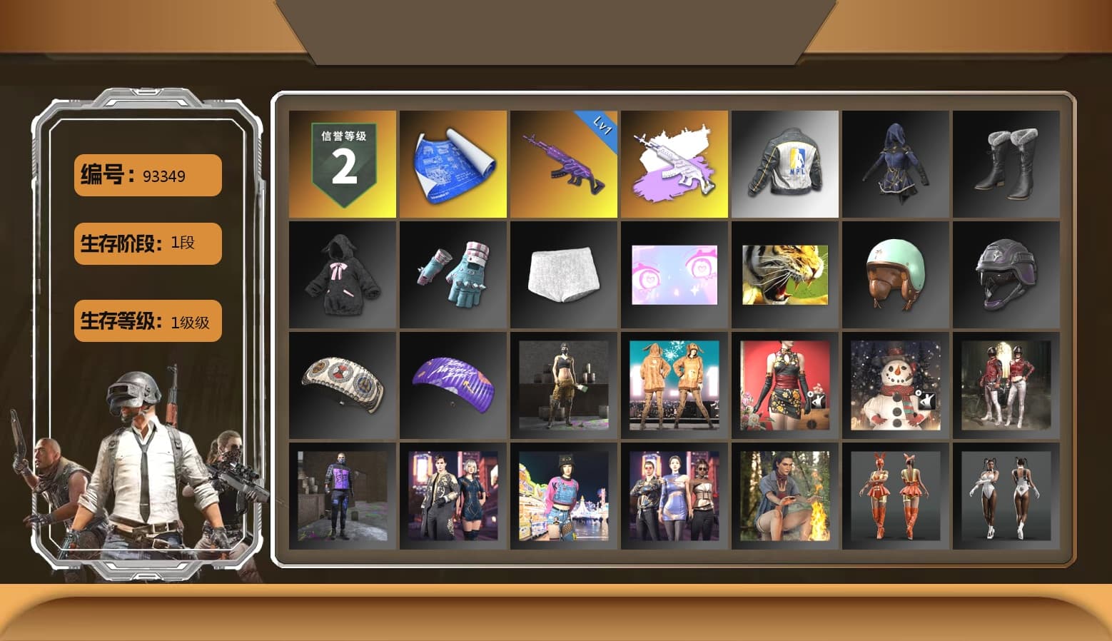 NPL 2019 Phase 2 Jacket - 1