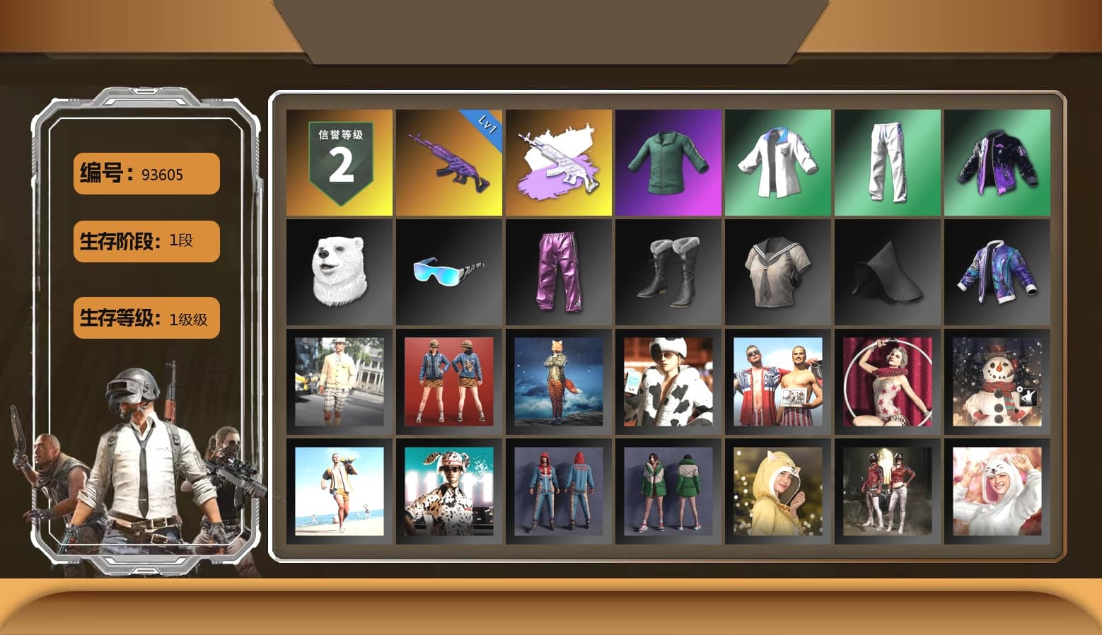 XingHun's Tiger Strike Jacket, XingHun's Tiger Strike Pants, XingHun's Tiger Strike Snow Glasses - 1