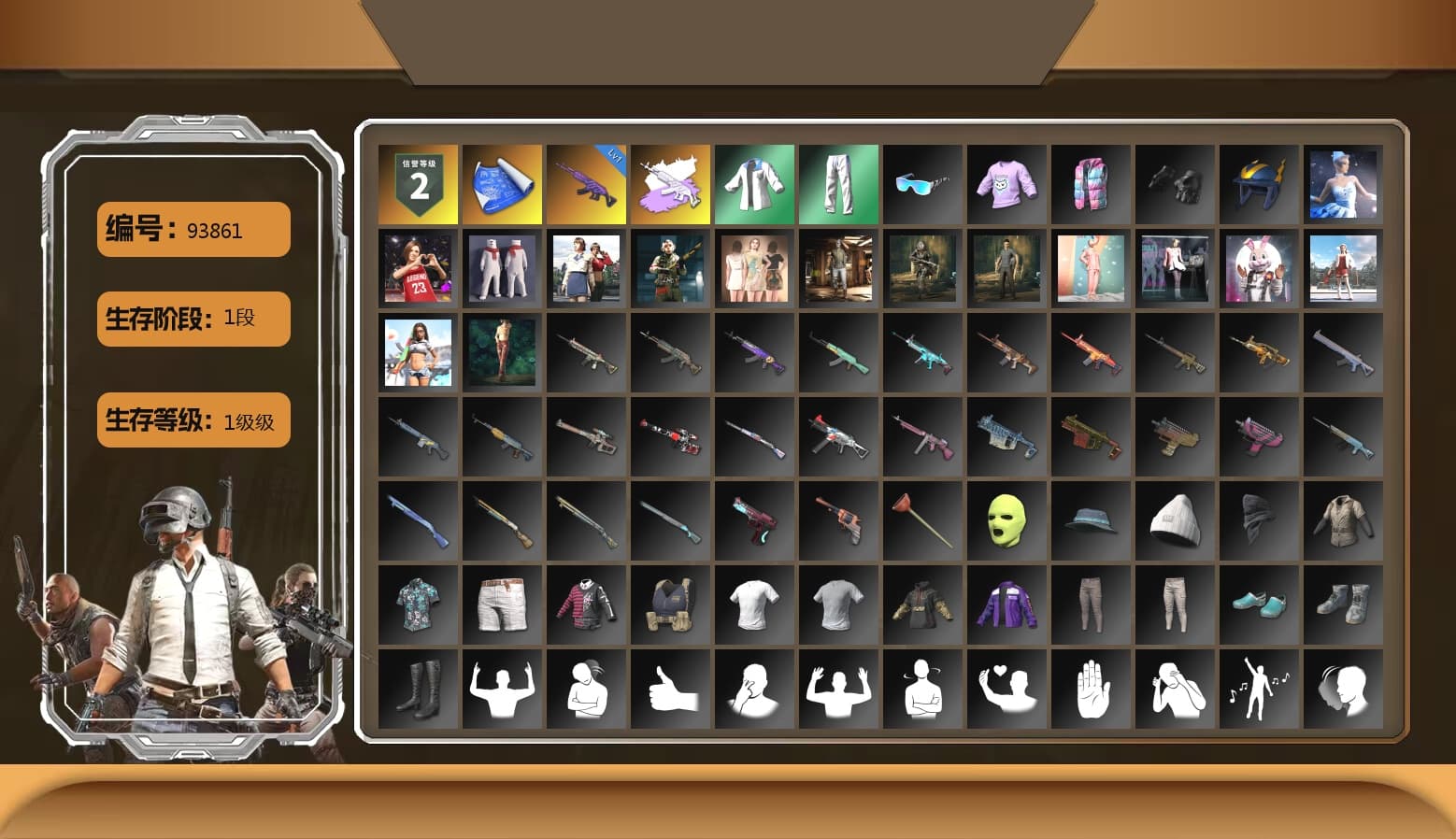 XingHun's Tiger Strike Jacket, XingHun's Tiger Strike Pants, XingHun's Tiger Strike Snow Glasses - 1