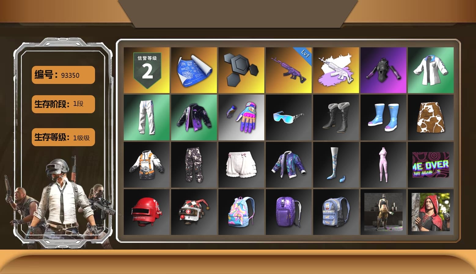 XingHun's Tiger Strike Jacket, XingHun's Tiger Strike Pants, Aixleft's Gaming Streamer Hoodie, XingHun's Tiger Strike Snow Glasses, Festive Gloves (Red) - 1