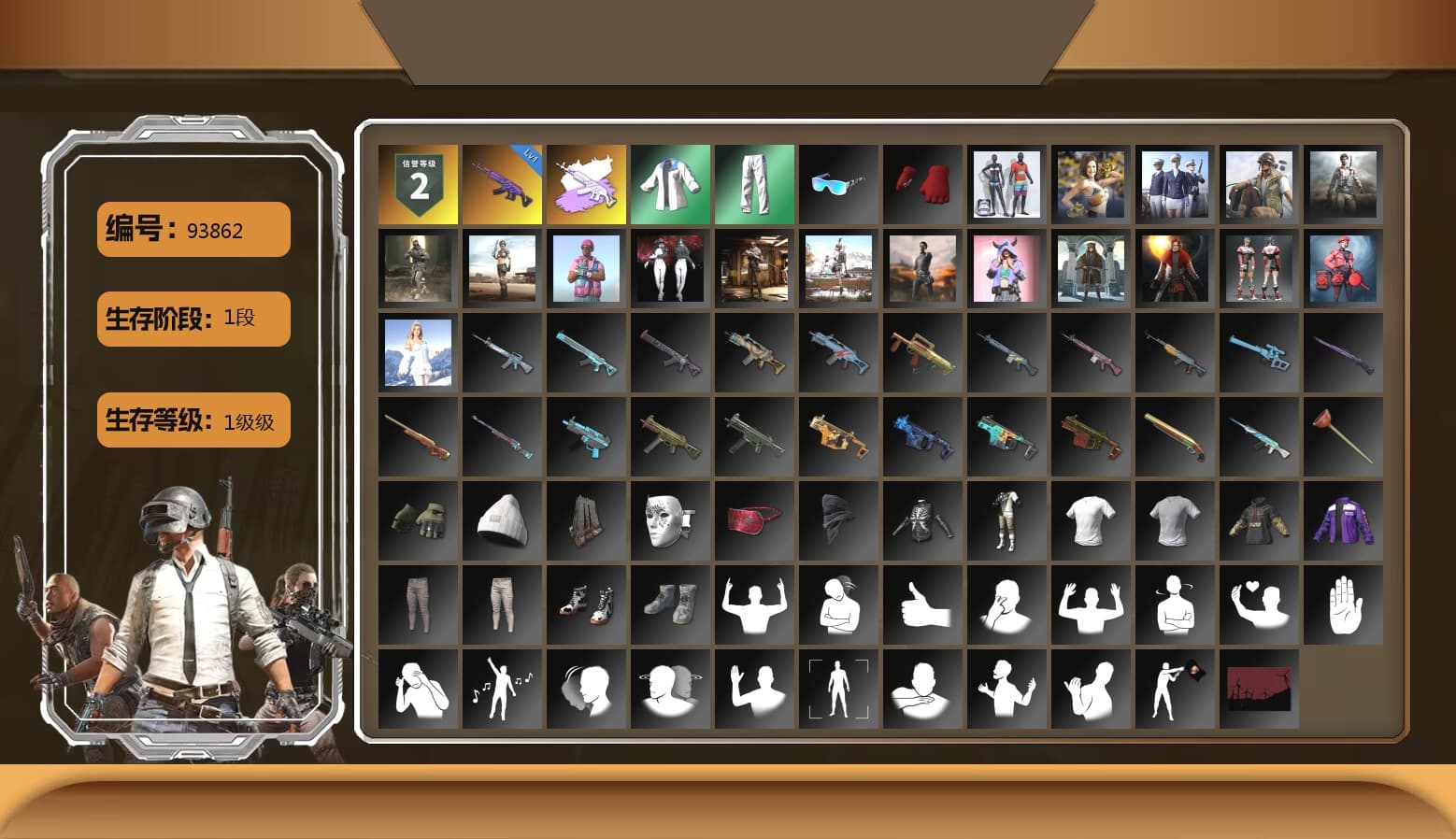 XingHun's Tiger Strike Jacket, XingHun's Tiger Strike Pants, XingHun's Tiger Strike Snow Glasses - 1