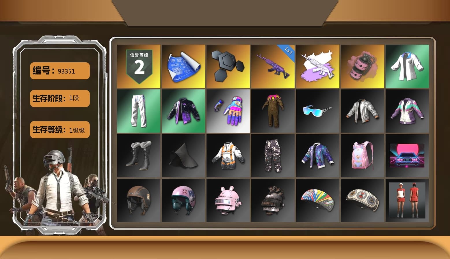 Pink Smoke Grenade, XingHun's Tiger Strike Jacket, XingHun's Tiger Strike Pants, Aixleft's Gaming Streamer Hoodie, XingHun's Tiger Strike Snow Glasses, Parachute - 1