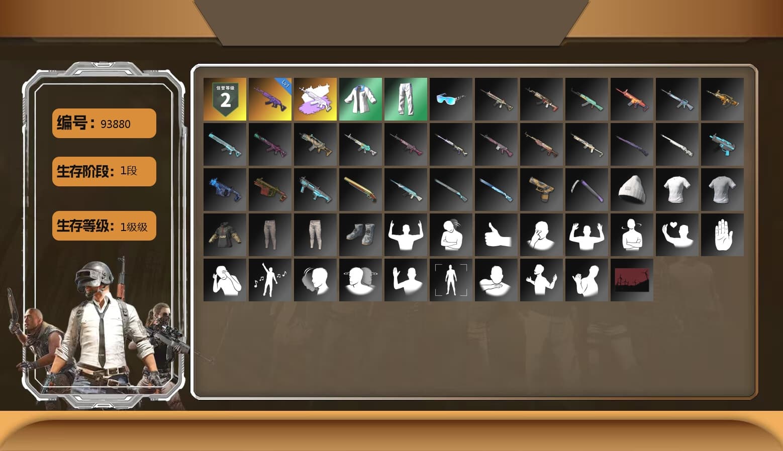 XingHun's Tiger Strike Jacket, XingHun's Tiger Strike Pants, XingHun's Tiger Strike Snow Glasses - 1