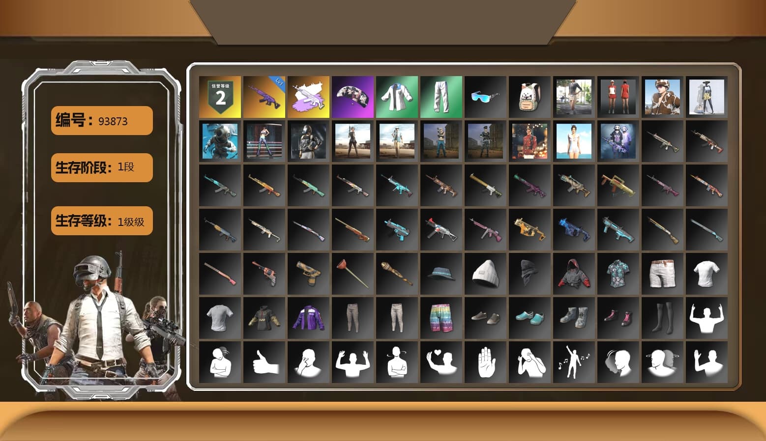 aespa Stage, XingHun's Tiger Strike Jacket, XingHun's Tiger Strike Pants, XingHun's Tiger Strike Snow Glasses - 1