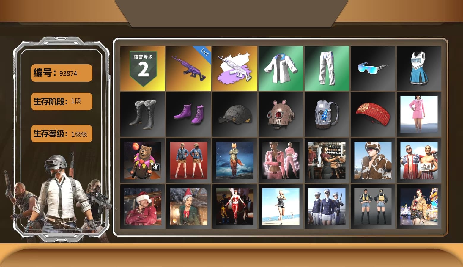 Bunny Academy Sailor Gloves, XingHun's Tiger Strike Jacket, XingHun's Tiger Strike Pants, XingHun's Tiger Strike Snow Glasses, Grizz's Mask - 1