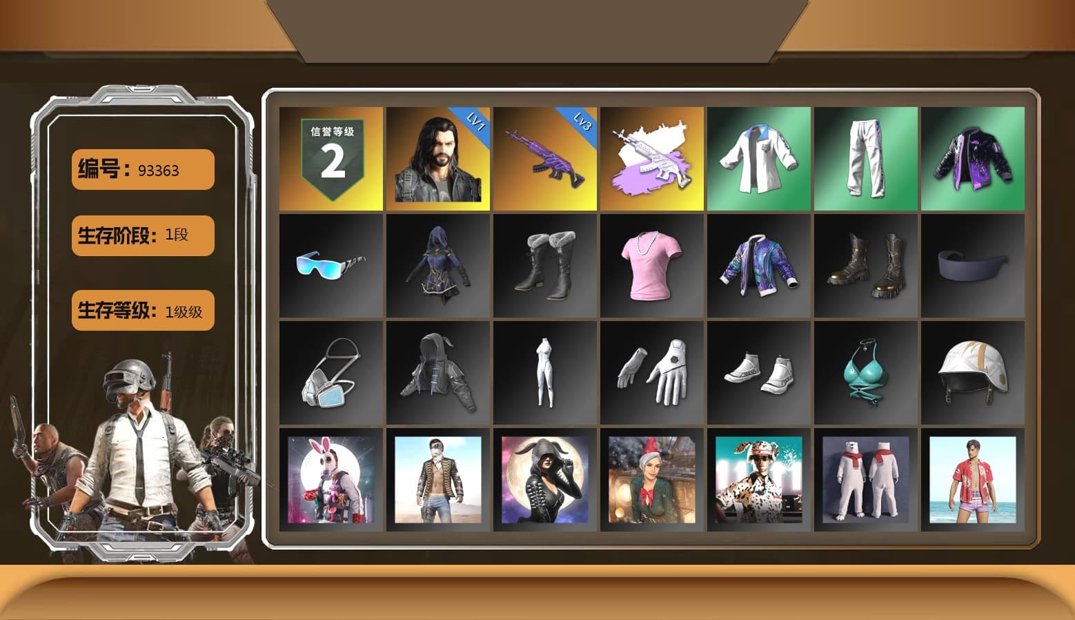 XingHun's Tiger Strike Jacket, XingHun's Tiger Strike Pants, XingHun's Tiger Strike Snow Glasses - 1