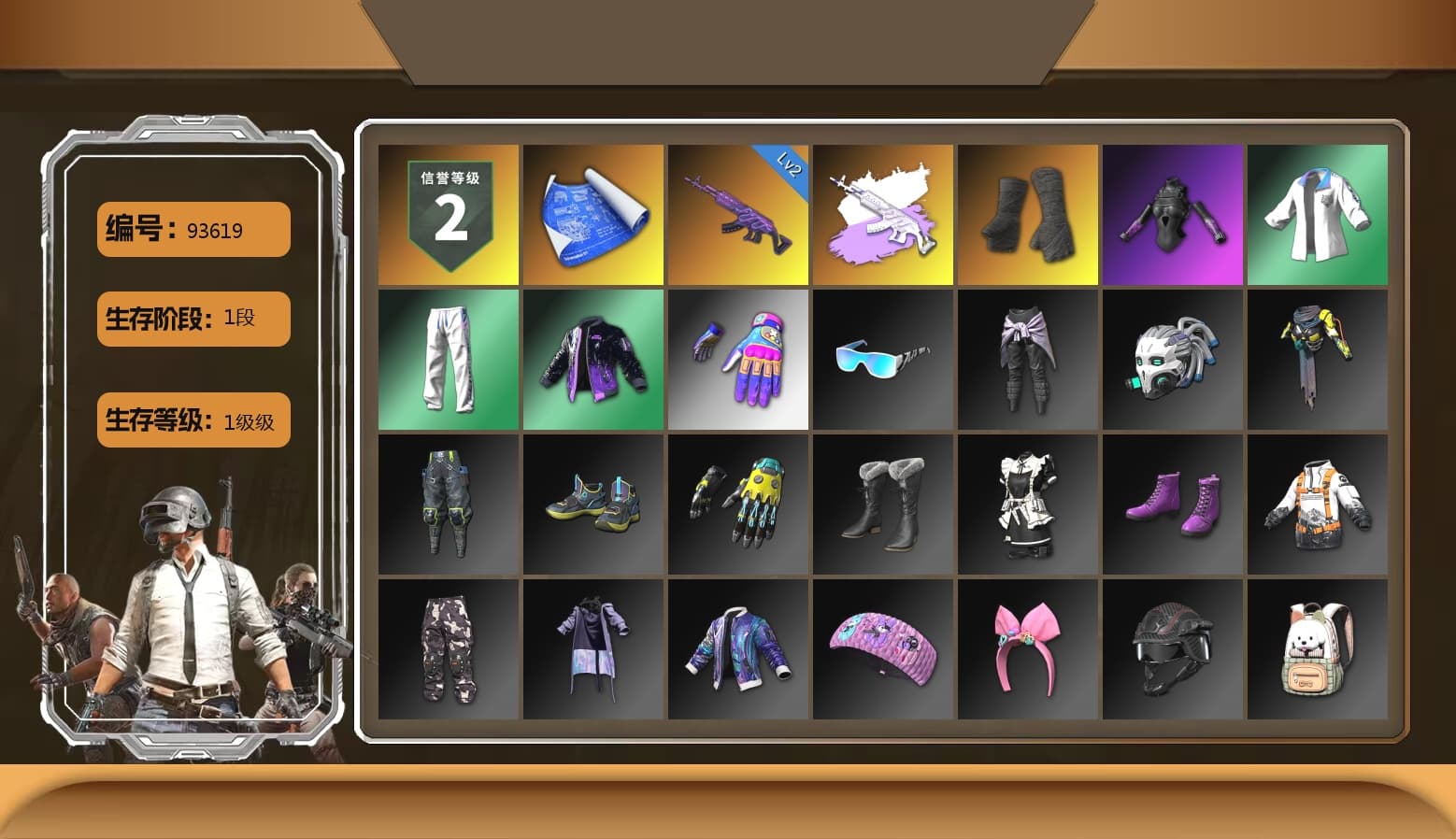 Duncan's Infiltrator Handwraps, XingHun's Tiger Strike Jacket, XingHun's Tiger Strike Pants, Aixleft's Gaming Streamer Hoodie, XingHun's Tiger Strike Snow Glasses, Parachute - 1