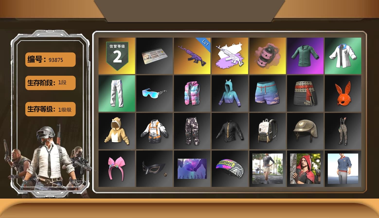 Pink Smoke Grenade, Bunny Academy Sailor Gloves, XingHun's Tiger Strike Jacket, XingHun's Tiger Strike Pants, XingHun's Tiger Strike Snow Glasses, MET Asia Series Bomber Jacket - 1