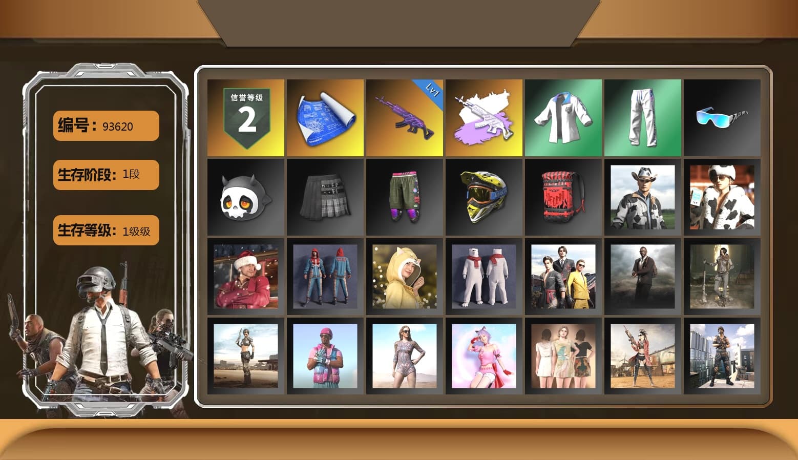 XingHun's Tiger Strike Jacket, XingHun's Tiger Strike Pants, XingHun's Tiger Strike Snow Glasses - 1