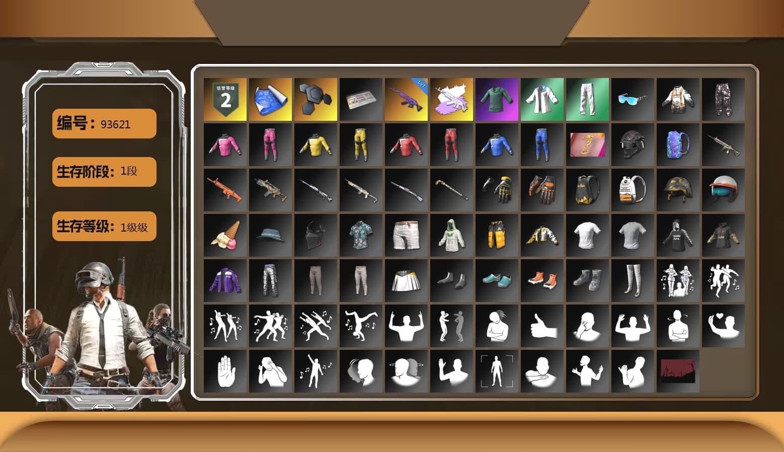 XingHun's Tiger Strike Jacket, XingHun's Tiger Strike Pants, XingHun's Tiger Strike Snow Glasses - 1