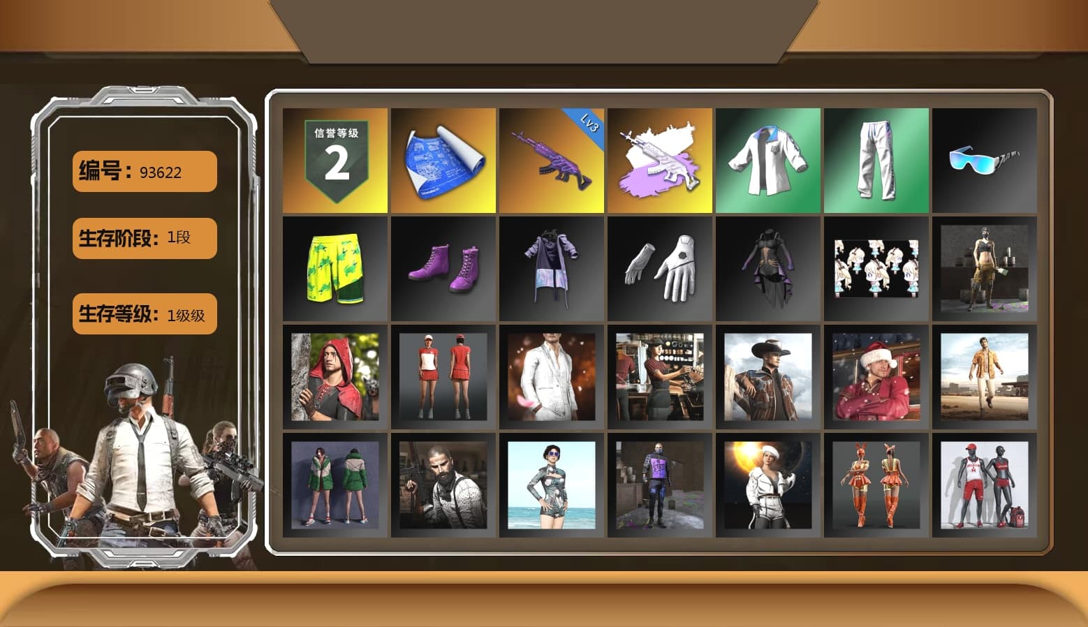 XingHun's Tiger Strike Jacket, XingHun's Tiger Strike Pants, XingHun's Tiger Strike Snow Glasses - 1