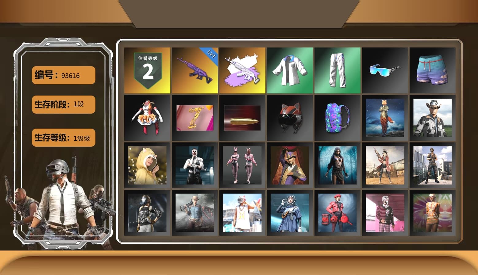 XingHun's Tiger Strike Jacket, XingHun's Tiger Strike Pants, XingHun's Tiger Strike Snow Glasses - 1