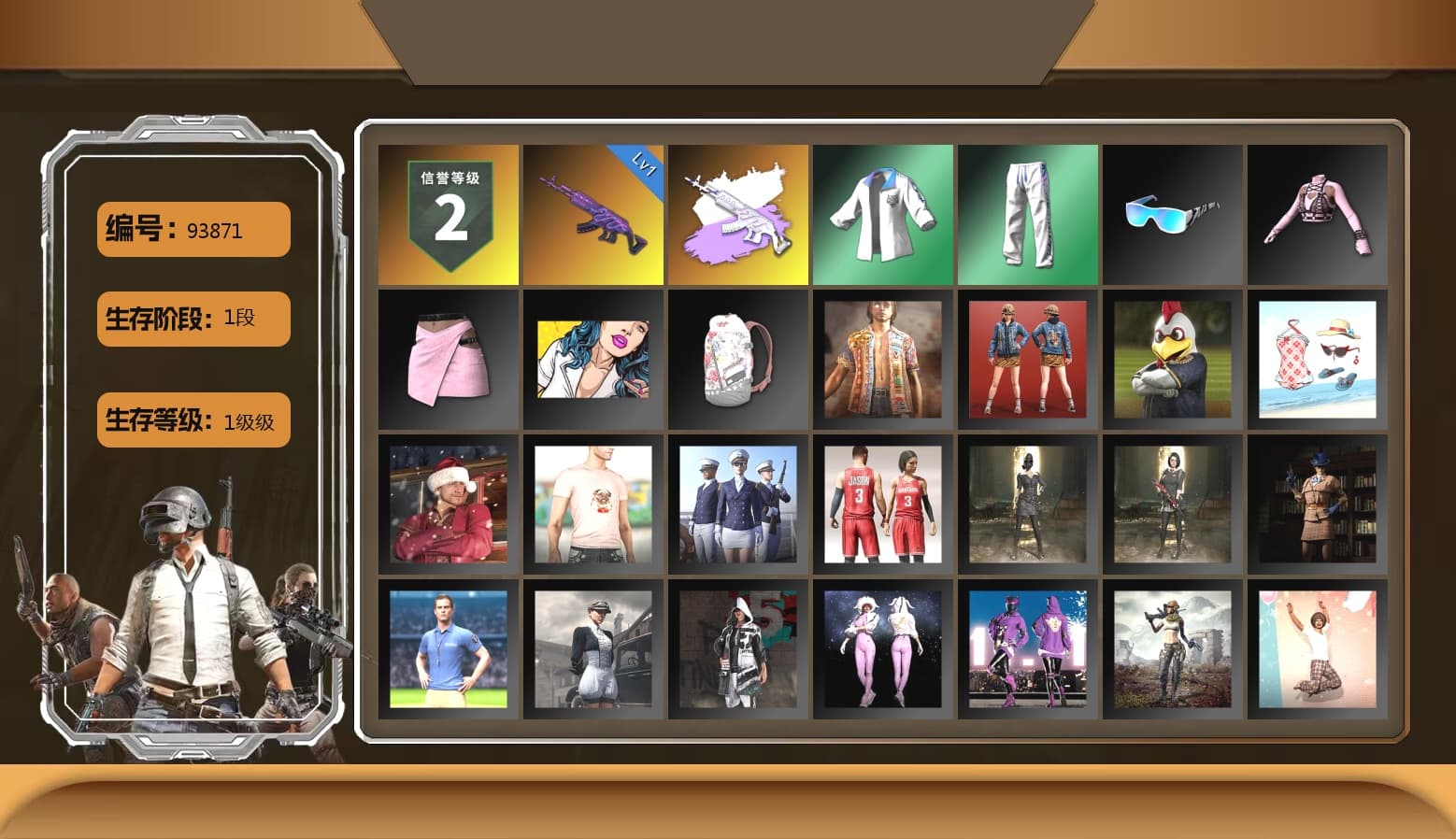 Medusa — Beryl M762 [1], XingHun's Tiger Strike Jacket, XingHun's Tiger Strike Pants, XingHun's Tiger Strike Snow Glasses, Headset Bucket Hat, GLL Grand Slam Sweatshirt - 1