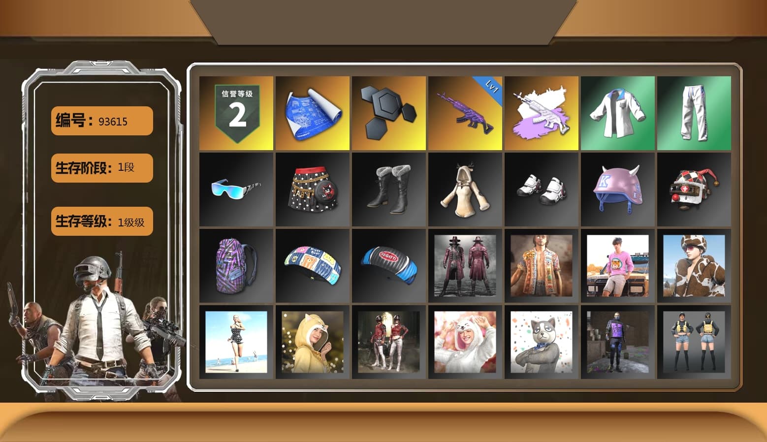 XingHun's Tiger Strike Jacket, XingHun's Tiger Strike Pants, XingHun's Tiger Strike Snow Glasses, LINE FRIENDS SALLY SET - 1