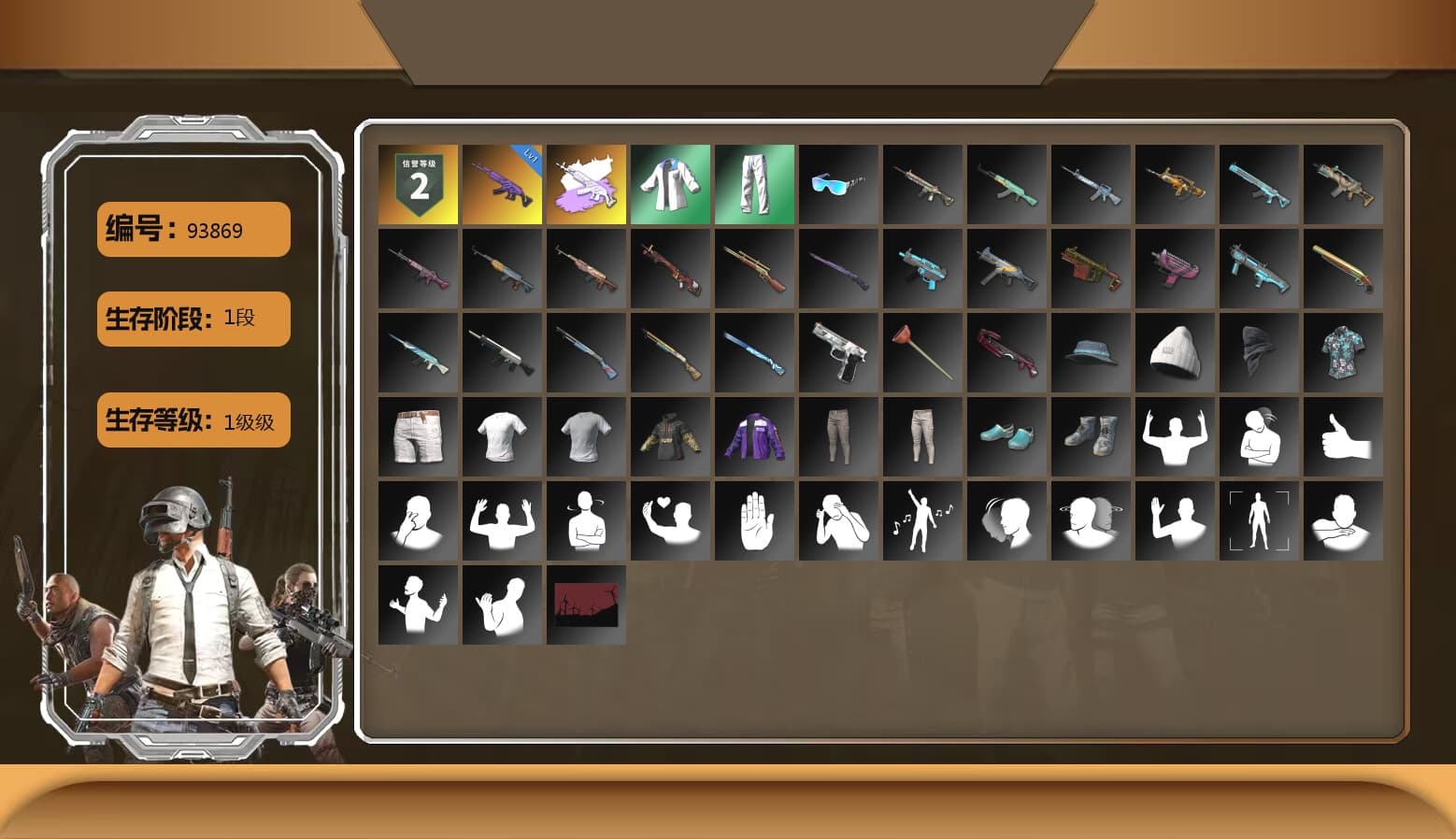 XingHun's Tiger Strike Jacket, XingHun's Tiger Strike Pants, XingHun's Tiger Strike Snow Glasses - 1