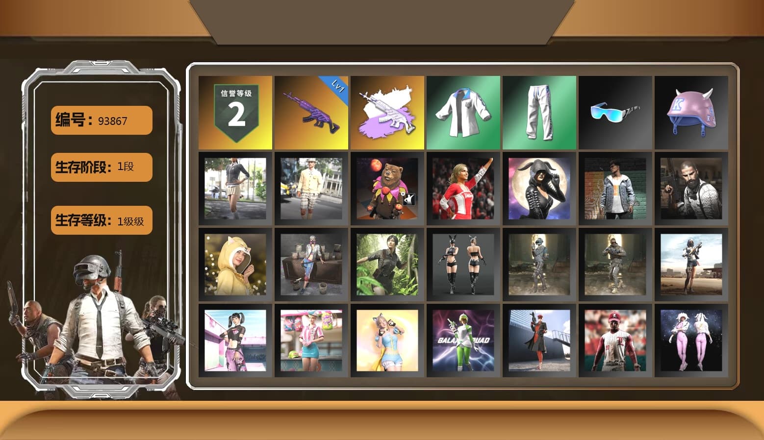 XingHun's Tiger Strike Jacket, XingHun's Tiger Strike Pants, XingHun's Tiger Strike Snow Glasses - 1