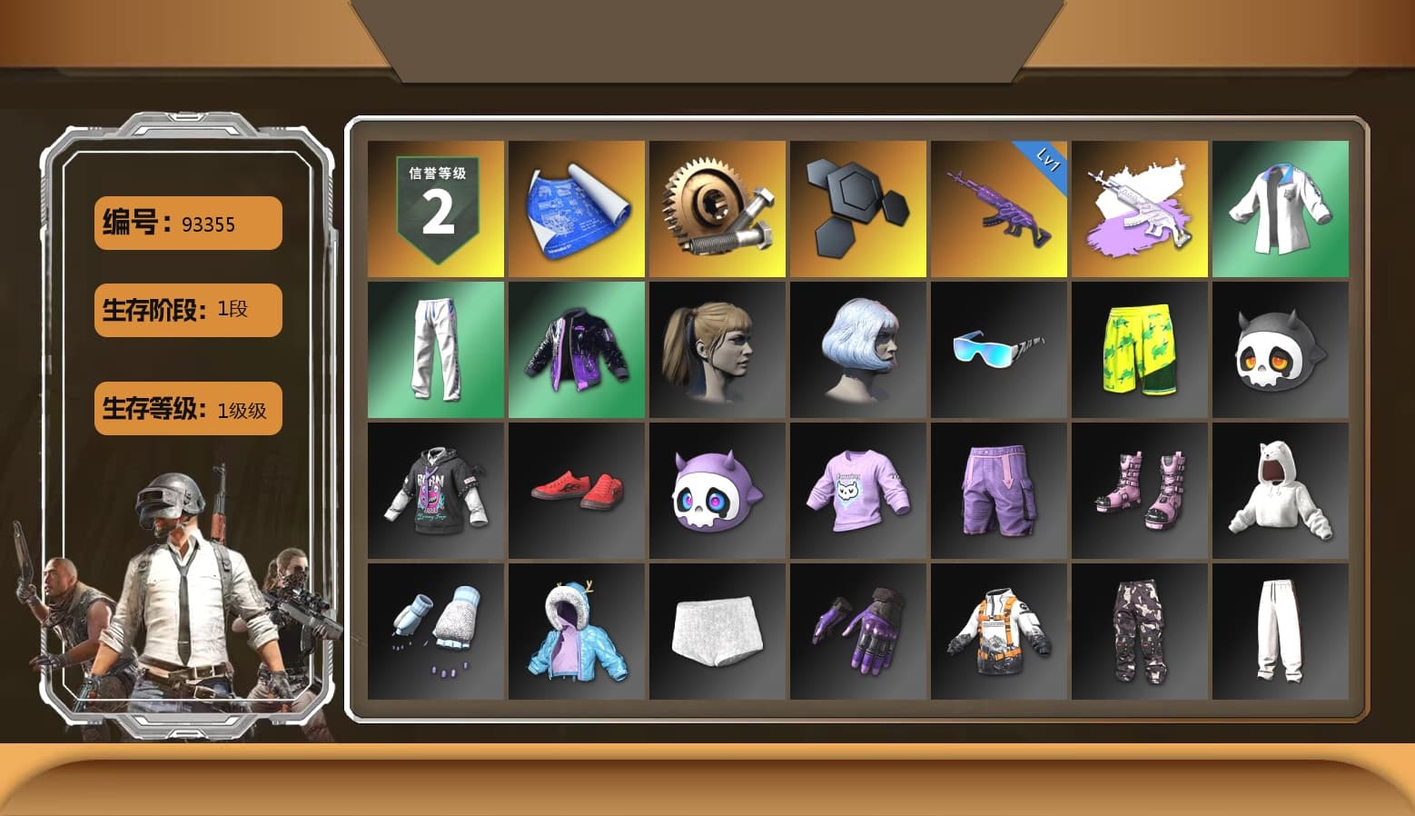 Harley Quinn's Hair, XingHun's Tiger Strike Jacket, XingHun's Tiger Strike Pants, XingHun's Tiger Strike Snow Glasses - 1