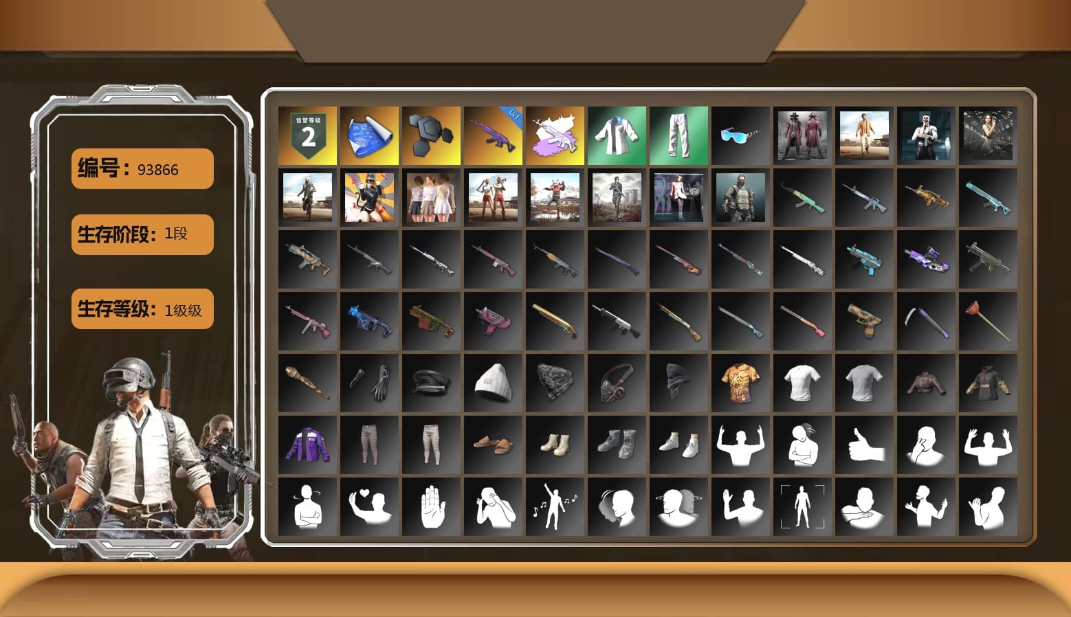 XingHun's Tiger Strike Jacket, XingHun's Tiger Strike Pants, XingHun's Tiger Strike Snow Glasses - 1