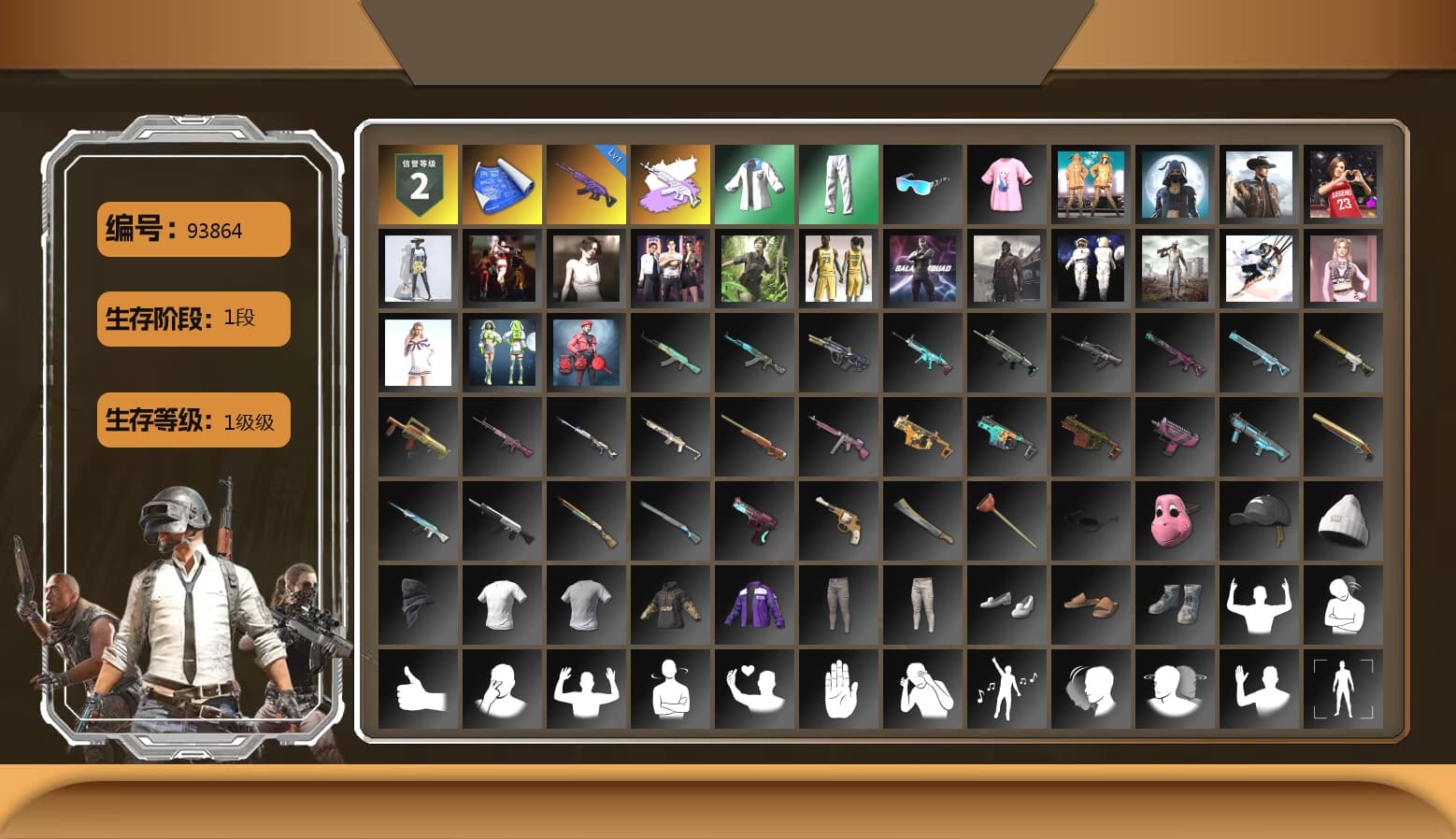 XingHun's Tiger Strike Jacket, XingHun's Tiger Strike Pants, XingHun's Tiger Strike Snow Glasses - 1