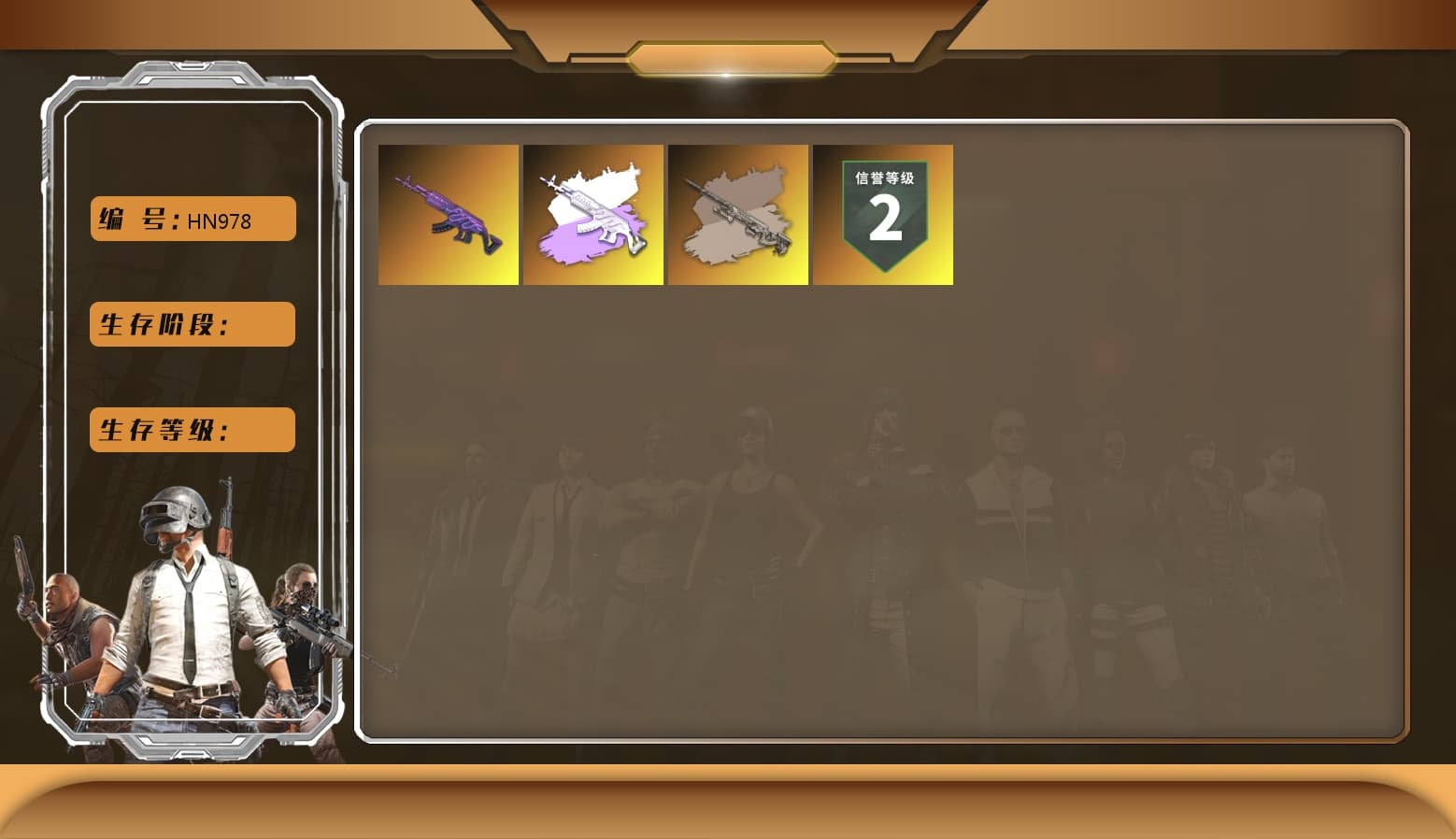 XingHun's Tiger Strike Jacket, XingHun's Tiger Strike Pants, XingHun's Tiger Strike Snow Glasses - 1