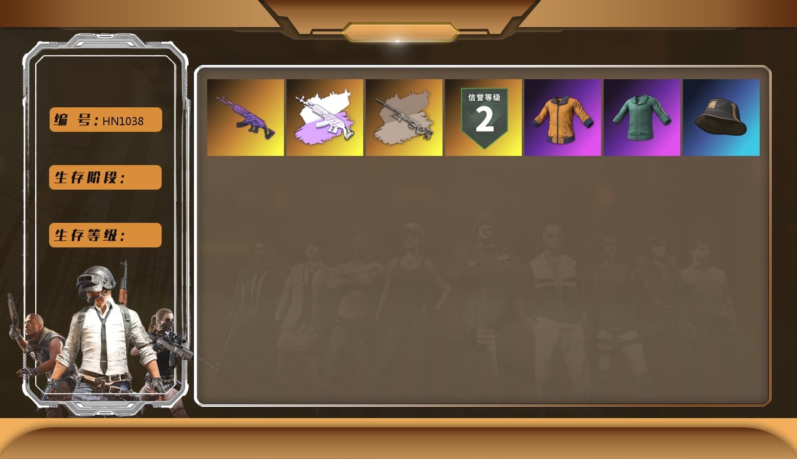 Work Jacket, XingHun's Tiger Strike Jacket, XingHun's Tiger Strike Pants, Aixleft's Gaming Streamer Hoodie, XingHun's Tiger Strike Snow Glasses, JiBaoBa - 1