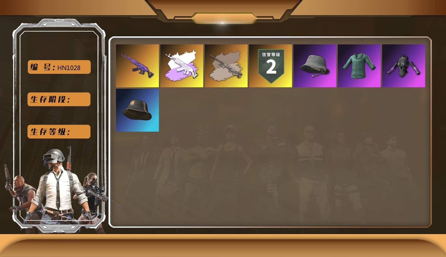 Headset Bucket Hat, XingHun's Tiger Strike Jacket, XingHun's Tiger Strike Pants, Aixleft's Gaming Streamer Hoodie, XingHun's Tiger Strike Snow Glasses - 1