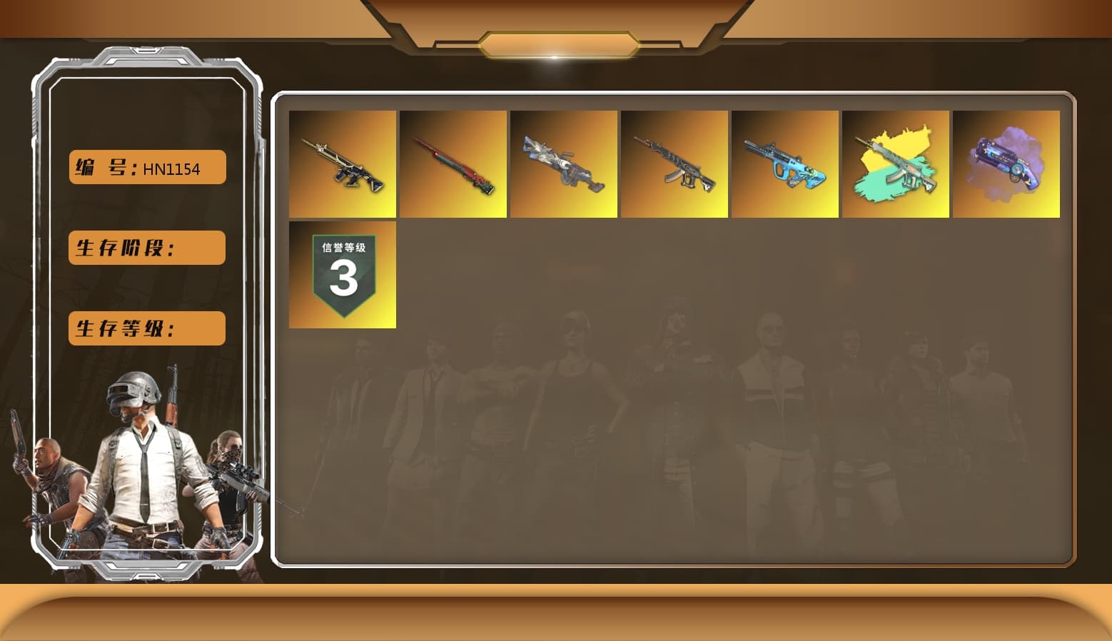 Purple Magical Mist — M79, XingHun's Tiger Strike Jacket, LINE FRIENDS SALLY SET, XingHun's Tiger Strike Snow Glasses, aespa - Pan, Full Autumn — M416, Parachute - 1