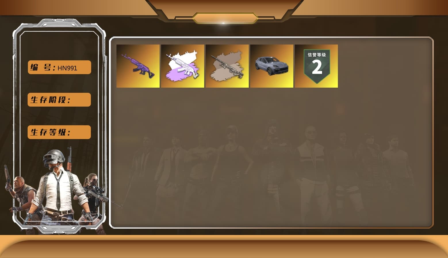 «Cayenne Turbo GT» SUV, XingHun's Tiger Strike Jacket, XingHun's Tiger Strike Pants, Aixleft's Gaming Streamer Hoodie, XingHun's Tiger Strike Snow Glasses - 1