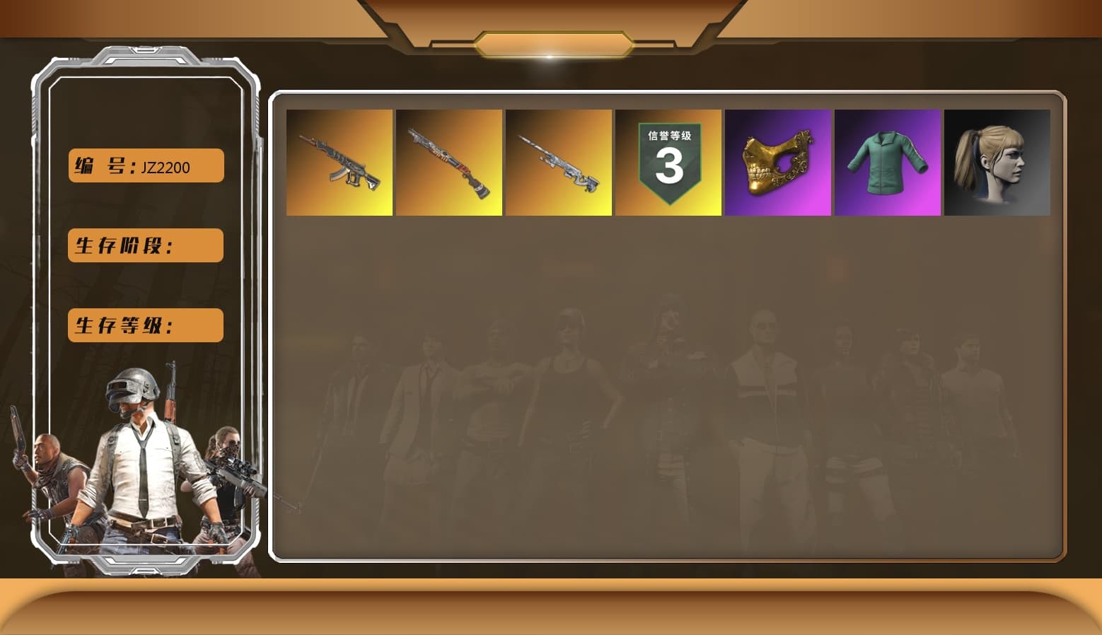 Sun Scorched — S1897 [2], Faded Ghost — AWM [1], PGC 2021 Contingent Chaos Mask, Harley Quinn's Hair, Demon's Touch — ACE32 - 1