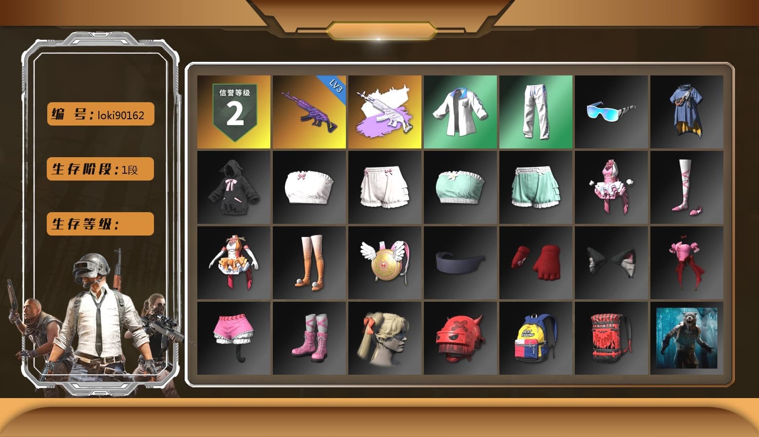 XingHun's Tiger Strike Jacket, XingHun's Tiger Strike Pants, XingHun's Tiger Strike Snow Glasses - 1