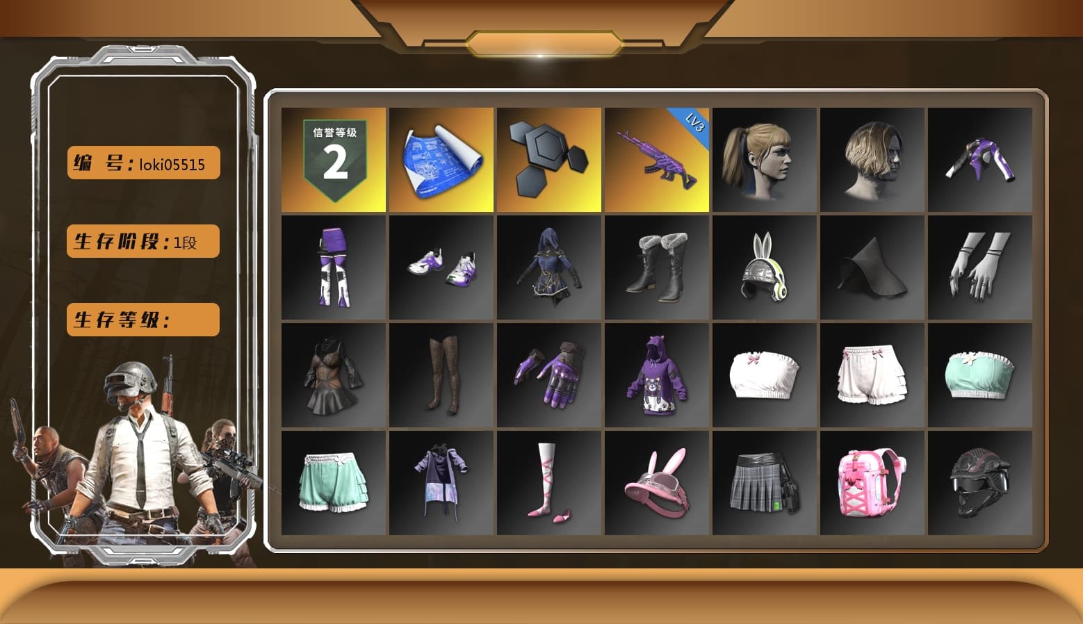 Harley Quinn's Hair, Bunny Academy Sailor Gloves, MET Asia Series Bomber Jacket - 1