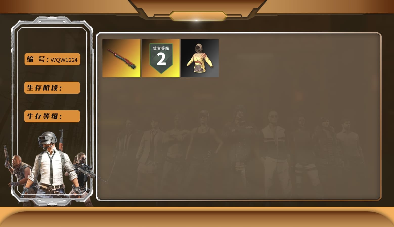 Sun Wukong — M24, Rash Beixli Xtra Tough Jacket - 1