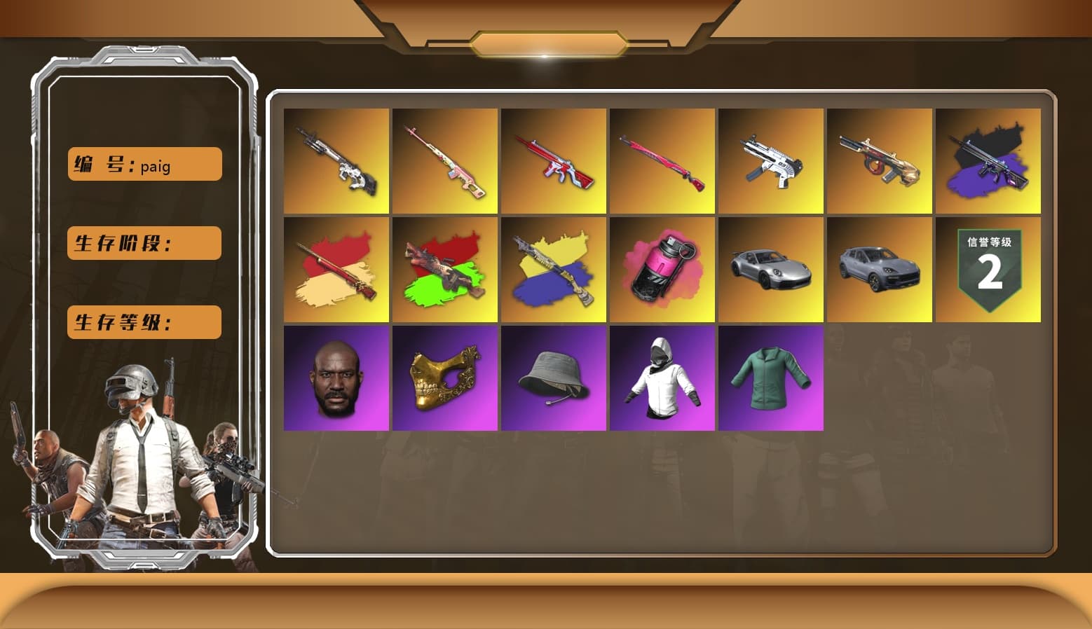 Rest in Pink — Dragunov [12], Sun Wukong — M24, Magenta Smoke Grenade, «911 Carrera GTS» Sports Car, «Cayenne Turbo GT» SUV, Jonathan Kamau, PGC 2021 Contingent Chaos Mask, Headset Bucket Hat, WackyJacky101's Jacket, Polar Bear Feet, Jijing's Shorts, StreamerOne, Winner Winner Chicken Dinner T-Shirt (Red), Training Jacket (Green), aespa - Pan, Full Autumn — M416 - 1