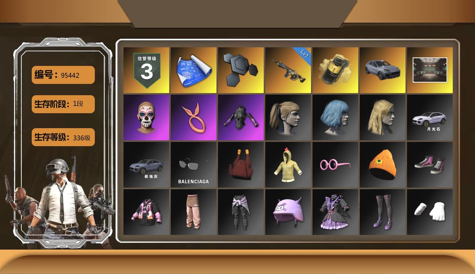 Yellow Smoke Grenade, «Cayenne Turbo GT» SUV, Secret Showroom, Harley Quinn's Hair, Bunny Academy Sailor Gloves, Winner Winner Chicken Dinner T-Shirt (Red), Blue Thunder Gloves, Grizz's Mask - 1