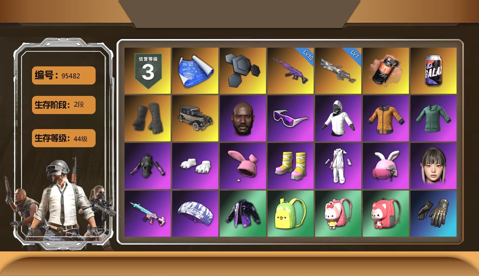 Coral Smoke Grenade, Duncan's Infiltrator Handwraps, Jonathan Kamau, Snow Glasses, WackyJacky101's Jacket, Work Jacket, Polar Bear Feet, Harley Quinn's Hair, Bunny Academy Sailor Gloves, Parachute, NPL 2019 Phase 2 Jacket, Aixleft's Gaming Streamer Hoodie, XingHun's Tiger Strike Snow Glasses, XiongDi Hoodie, StreamerOne, Winner Winner Chicken Dinner T-Shirt (Red), Full Autumn — M416, Grizz's Mask, DOUYU T-shirt, Sideshow Bear Feet - 1