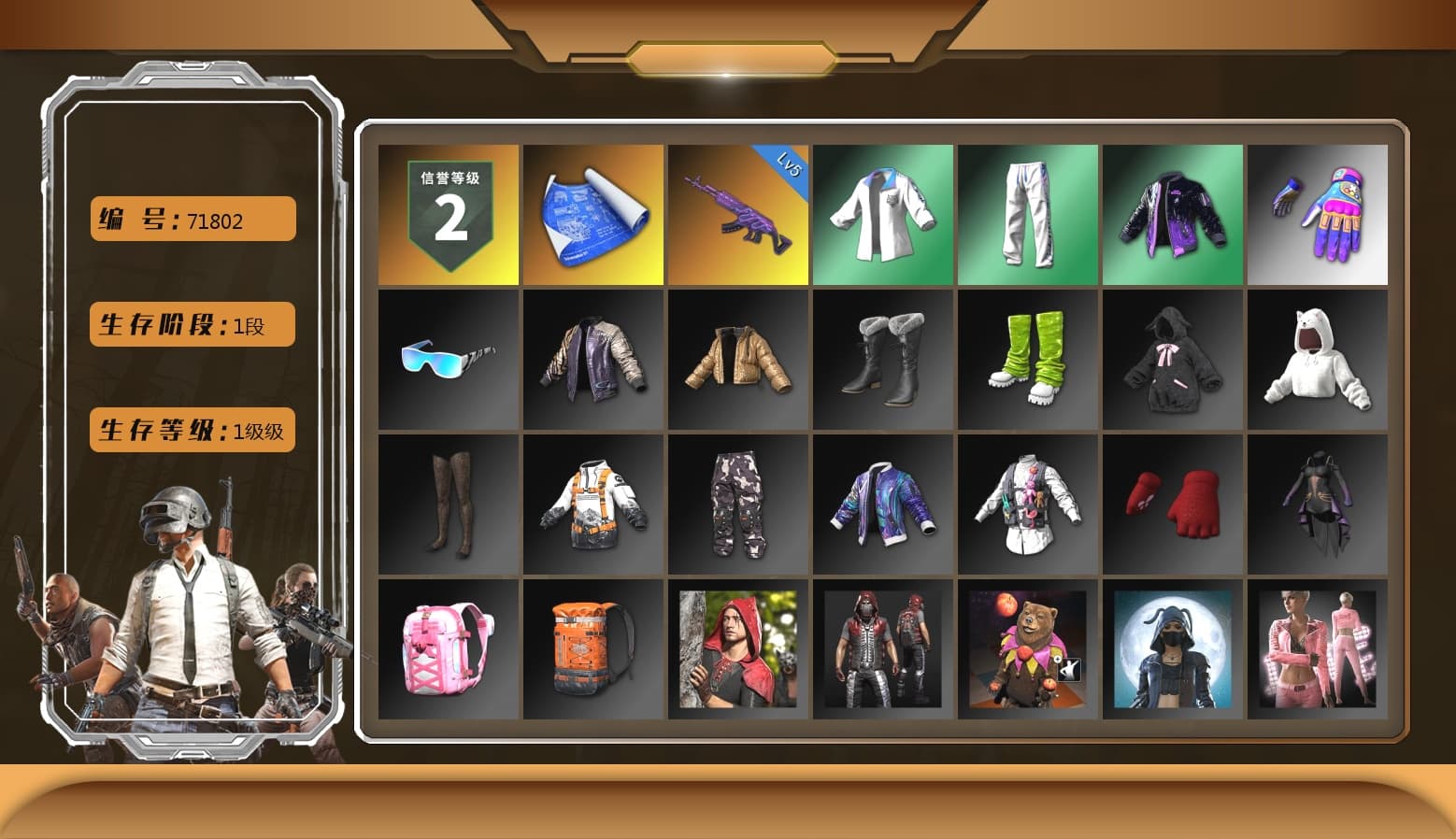 Bunny Academy Sailor Gloves, XingHun's Tiger Strike Jacket, XingHun's Tiger Strike Pants, Aixleft's Gaming Streamer Hoodie, XingHun's Tiger Strike Snow Glasses - 1