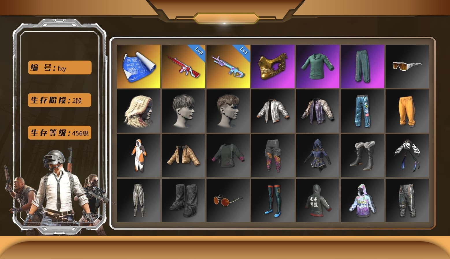 PGC 2021 Contingent Chaos Mask, Bunny Academy Sailor Gloves, XiongDi Hoodie, StreamerOne, Training Jacket (Green), Parachute, Full Autumn — M416, Shark Bite - Kar98k, Grizz's Mask - 1