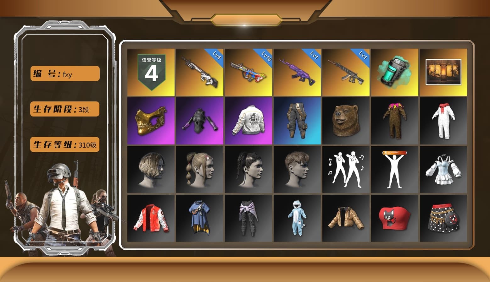 Teal Smoke Grenade, Weapons Shrine, PGC 2021 Contingent Chaos Mask, Bunny Academy Sailor Gloves, PEL 2019 Phase 2 Jacket, XiongDi Hoodie, Full Autumn — M416, Grizz's Mask, Sideshow Bear Feet, LINE FRIENDS SALLY SET - 1