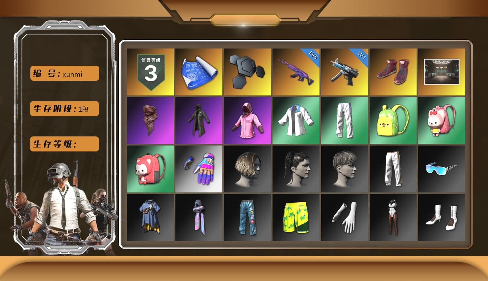 Hi-top Trainers (Red), Secret Showroom, PLAYERUNKNOWN's Bandana, Heavy Fur Coat (Black), Rash Beixli Xtra Tough Jacket, Bunny Academy Sailor Gloves, Rash Beixli Xtra Tough Jacket, XingHun's Tiger Strike Jacket, XingHun's Tiger Strike Pants, Aixleft's Gaming Streamer Hoodie, Exquisite Pants, XingHun's Tiger Strike Snow Glasses, Full Autumn — M416, Grizz's Mask, HUYA T-shirt, DOUYU T-shirt - 1