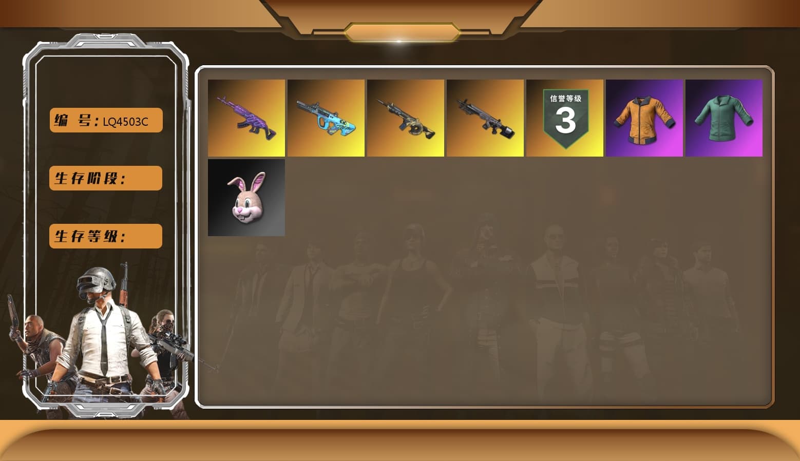 Work Jacket, Bunny Academy Sailor Gloves, XingHun's Tiger Strike Jacket, XingHun's Tiger Strike Pants, Aixleft's Gaming Streamer Hoodie, XingHun's Tiger Strike Snow Glasses, Grizz's Mask - 1