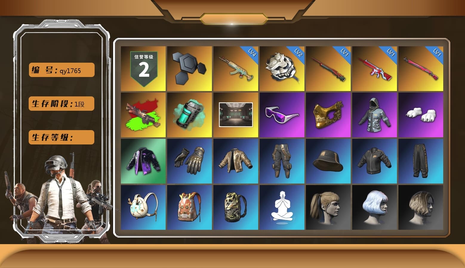 Teal Smoke Grenade, Secret Showroom, Snow Glasses, PGC 2021 Contingent Chaos Mask, Polar Bear Feet, Harley Quinn's Hair, XiongDi Hoodie, Jijing's Shorts, StreamerOne, Full Autumn — M416, Grizz's Mask, Parachute - 1