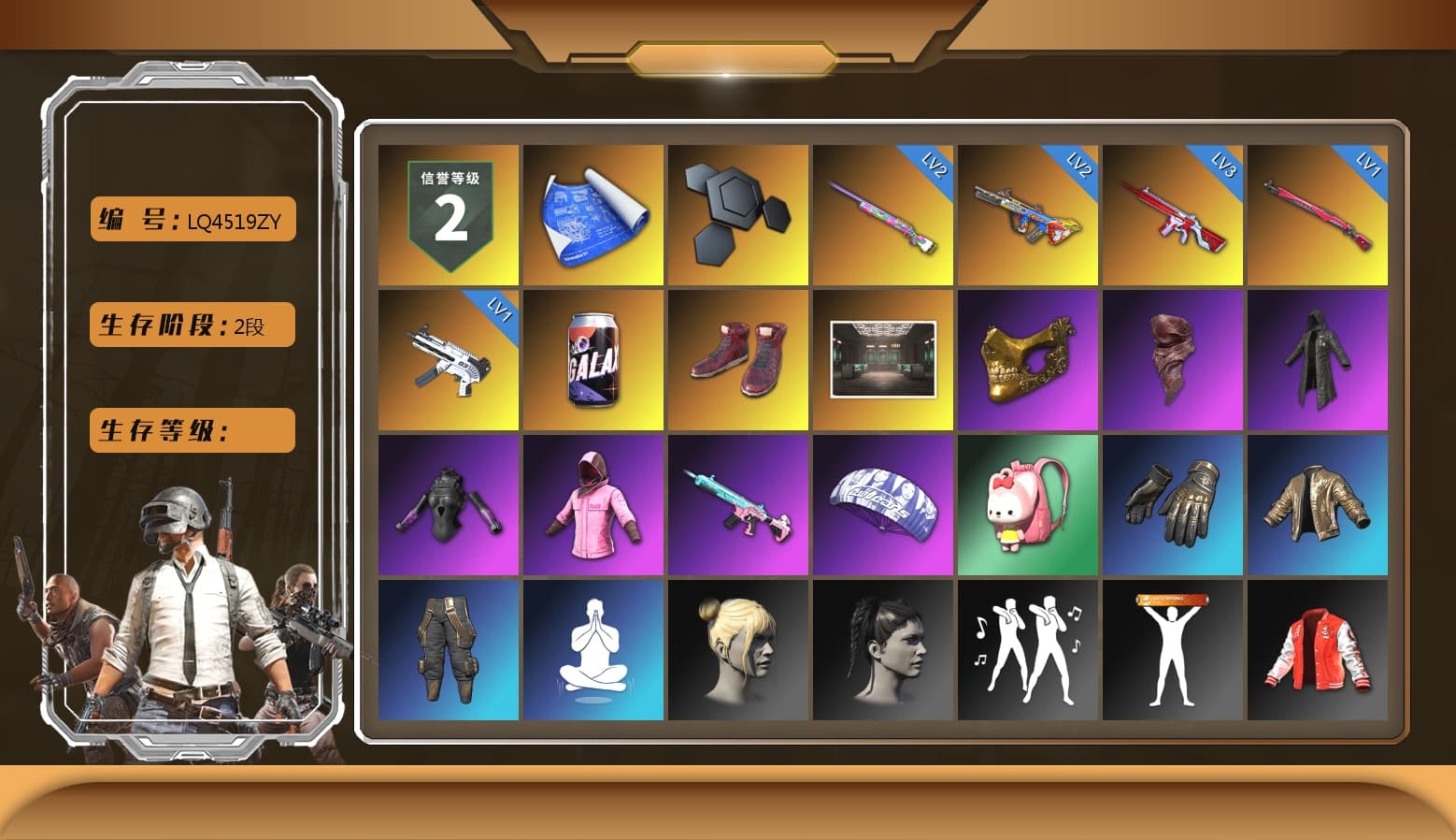 Hi-top Trainers (Red), Secret Showroom, PGC 2021 Contingent Chaos Mask, PLAYERUNKNOWN's Bandana, Heavy Fur Coat (Black), Rash Beixli Xtra Tough Jacket, Bunny Academy Sailor Gloves, Rash Beixli Xtra Tough Jacket, Parachute, StreamerOne, Festive Gloves (Red), Grizz's Mask - 1