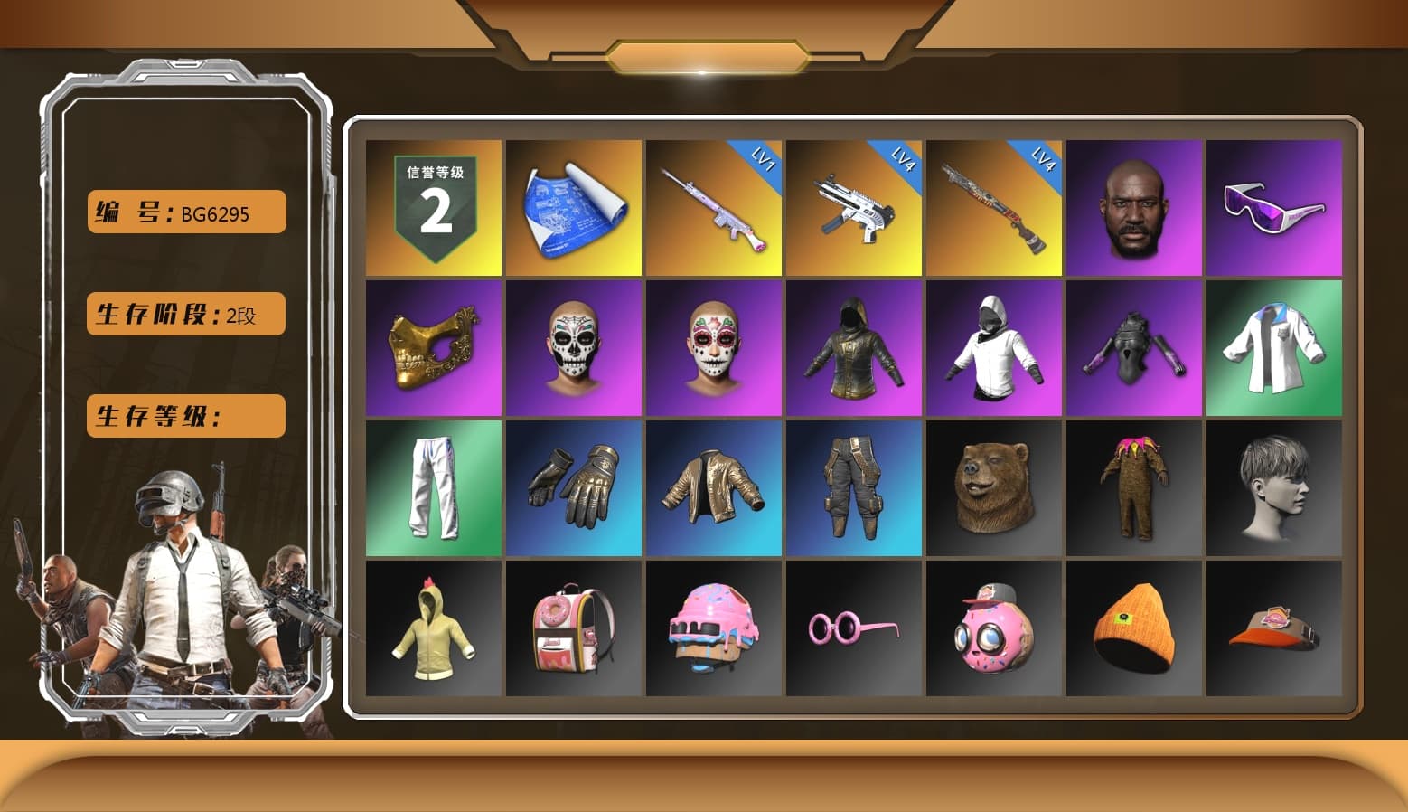 Jonathan Kamau, Snow Glasses, PGC 2021 Contingent Chaos Mask, WackyJacky101's Jacket, Bunny Academy Sailor Gloves, XingHun's Tiger Strike Jacket, XingHun's Tiger Strike Pants, Sideshow Bear Feet, XingHun's Tiger Strike Snow Glasses, Pigff's Tactical Striker Jacket, StreamerOne, GPT 2025 Four Angry Men Jacket, Parachute, aespa - Pan, Blue Thunder Gloves, Diva Glasses (White), Grizz's Mask - 1