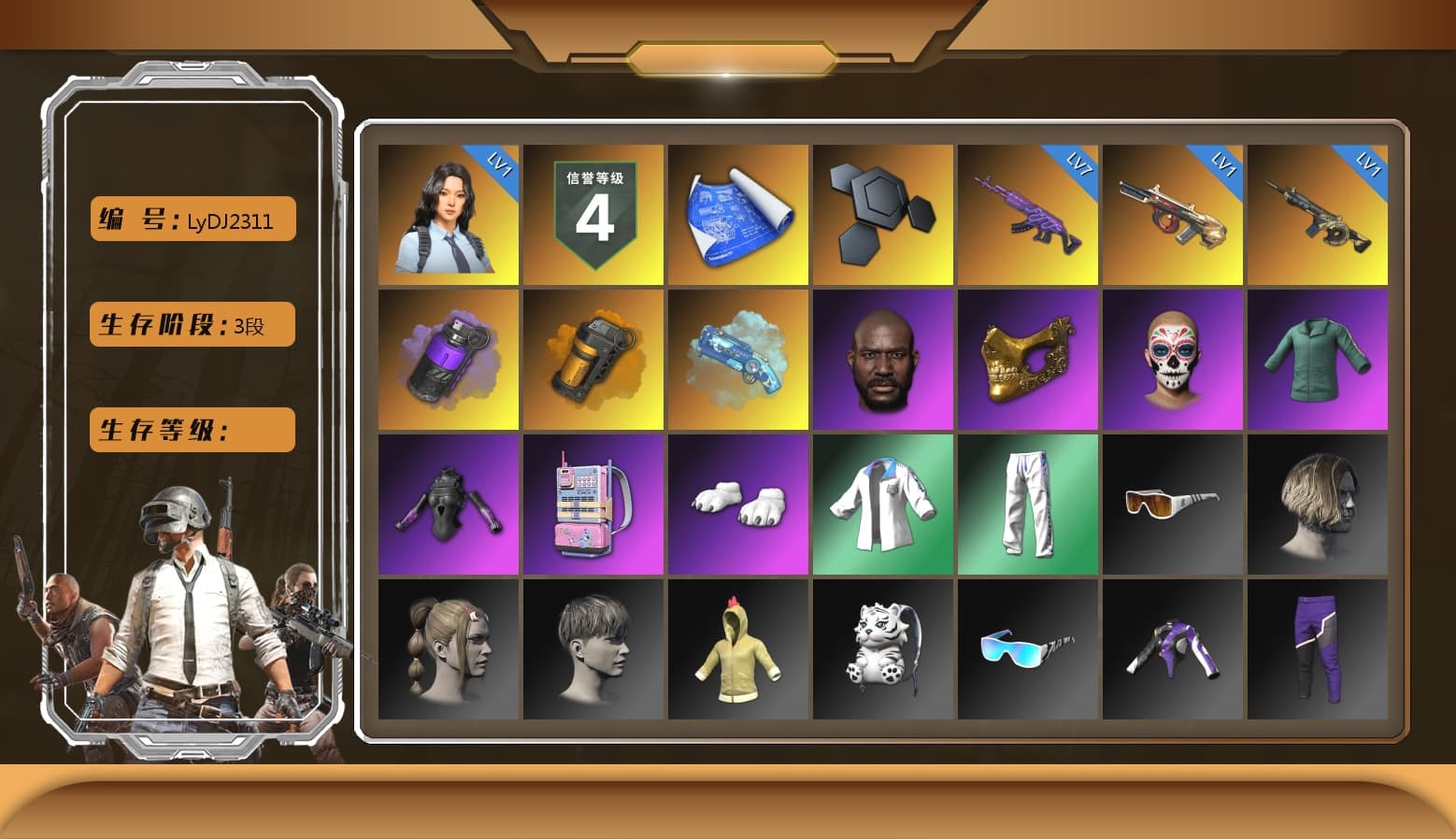 Purple Smoke Grenade, Orange Smoke Grenade, Blue Magical Mist — M79, Jonathan Kamau, PGC 2021 Contingent Chaos Mask, Polar Bear Feet, Bunny Academy Sailor Gloves, XingHun's Tiger Strike Jacket, XingHun's Tiger Strike Pants, LINE FRIENDS SALLY SET, XingHun's Tiger Strike Snow Glasses, Jijing's Shorts, StreamerOne, Training Jacket (Green), Parachute, aespa - Pan, Grizz's Mask - 1