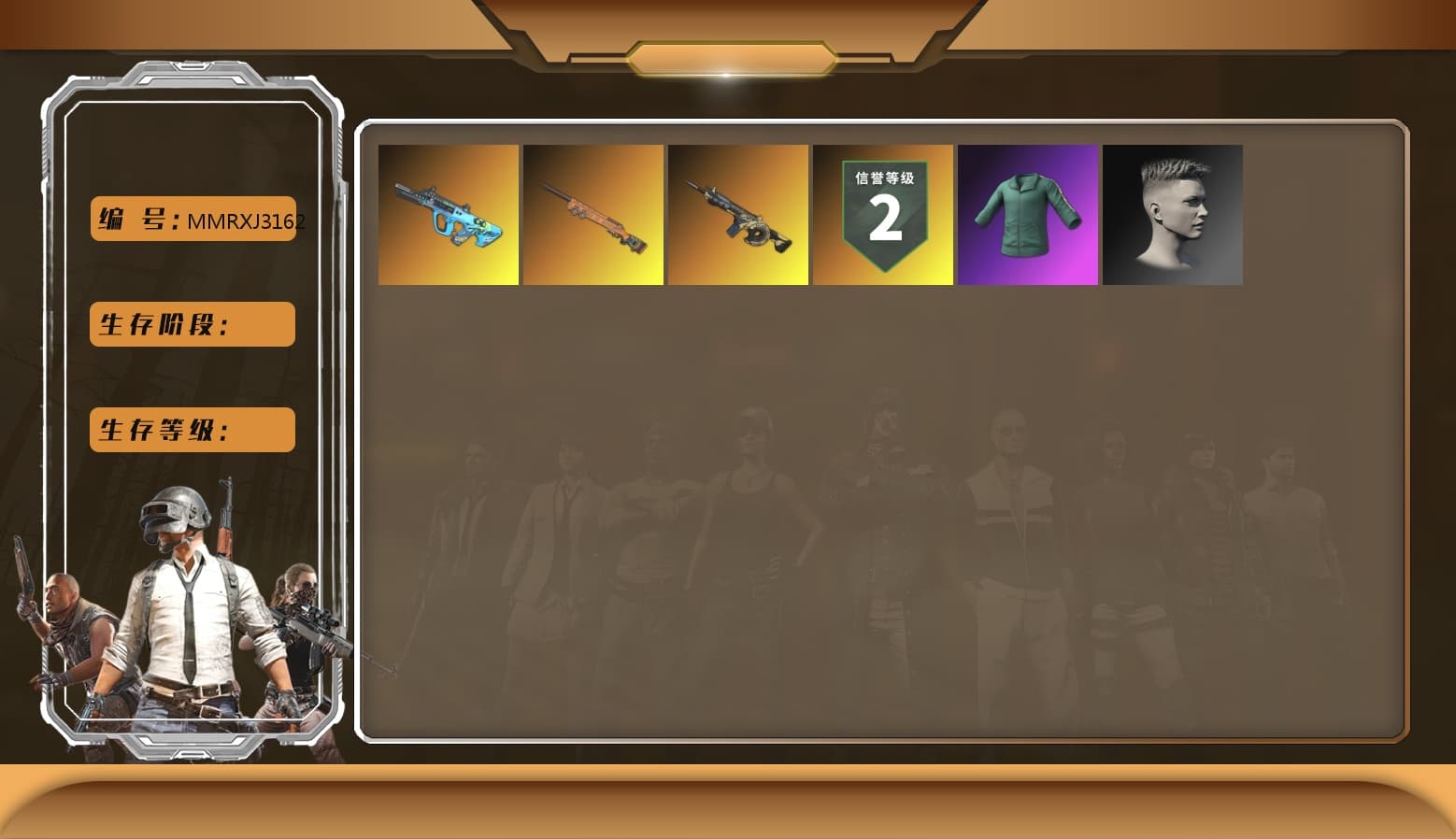 Time Keeper - M416 [2], G-DRAGON — AUG [2], Final Serenade — M24 [1], Yellow Smoke Grenade, Training Jacket (Green), XingHun's Tiger Strike Jacket, XingHun's Tiger Strike Pants, XingHun's Tiger Strike Snow Glasses, StreamerOne, Bunny Academy Sailor Gloves, Headset Bucket Hat, Grizz's Mask - 1